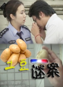婷婷激情综合五月天